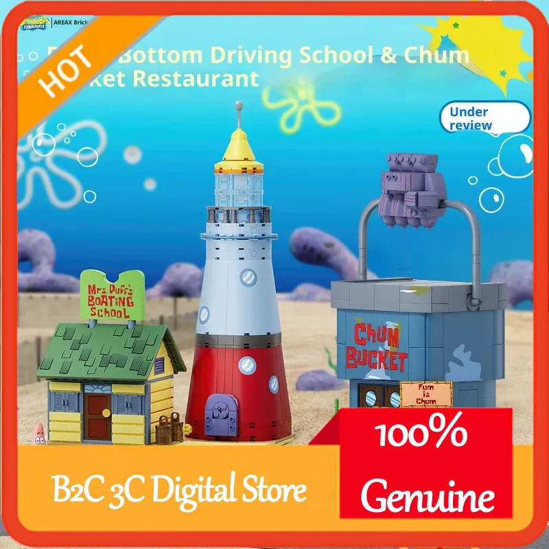 Kids Toys Blocks - Spongebob Bikini Bottom Driving School Plankton