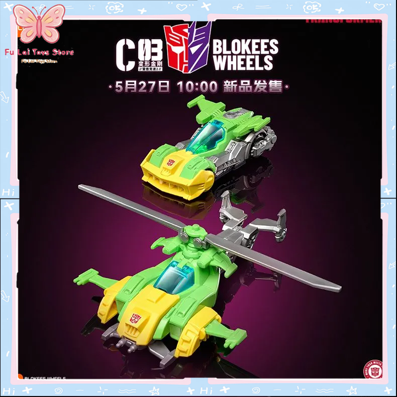 Kids Toys Blocks - Genuine Blokees Wheels C03 Transformers Wreck