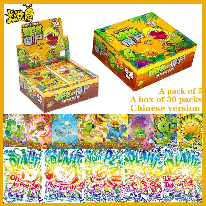 Kids Zombie Toys - Kayou Official Plants Vs. Zombies First