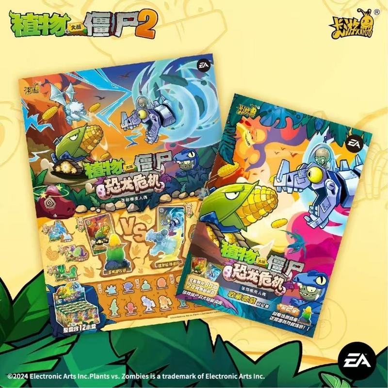 Spot Goods Kayou Doll Genuine  - Kids Zombie Toys ulasan dan harga
