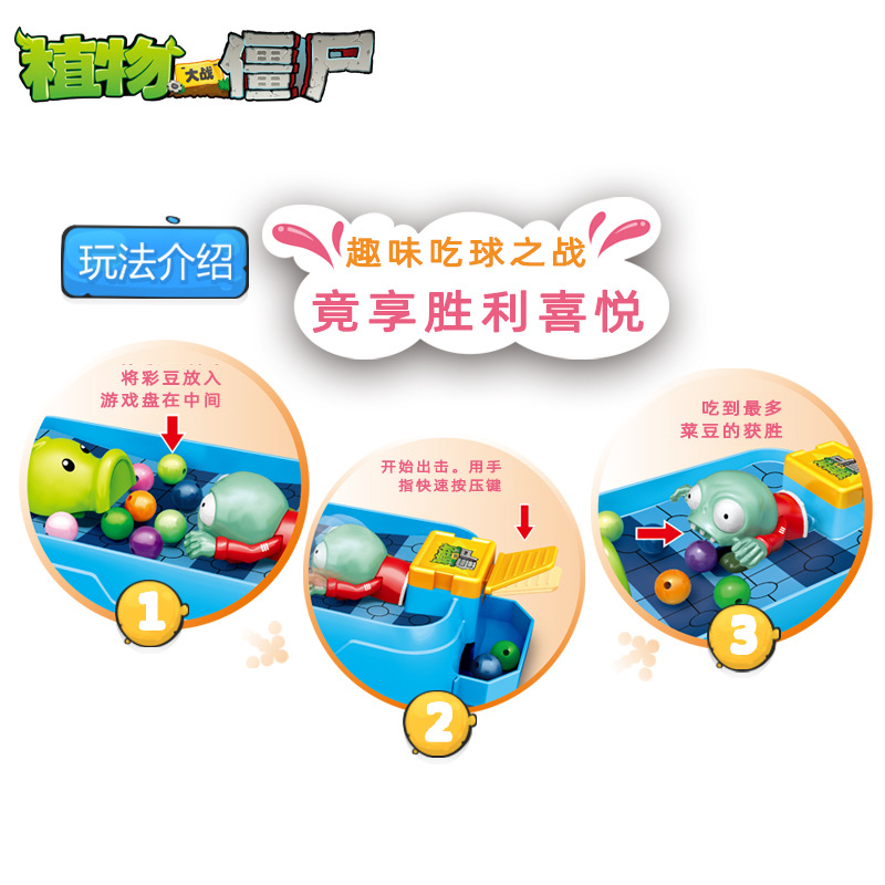 Genuine Plants vs. Zombie Toys - Kids Zombie Toys ulasan dan harga