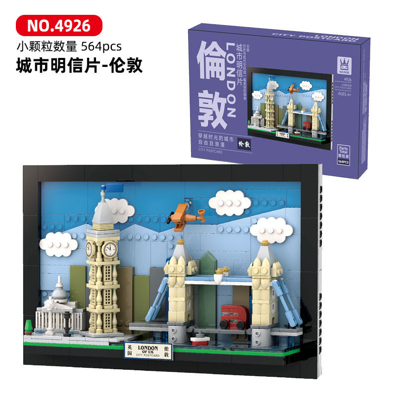 City Postcard Building Blocks  - Kids Toys Dubai ulasan dan harga