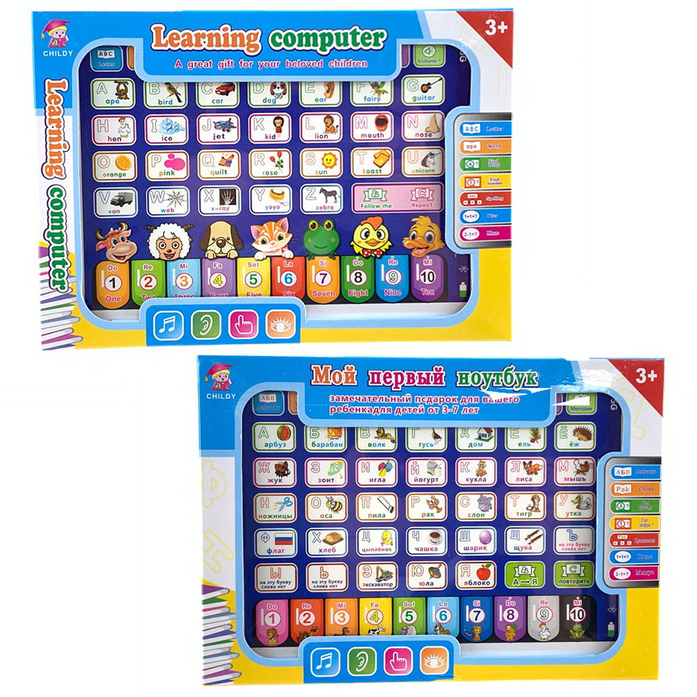 Learning Machine Tablet Intera - Kids Toys Laptop ulasan dan harga