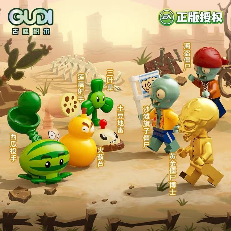 Original GUDI Mini Building Bl - Kids Zombie Toys ulasan dan harga