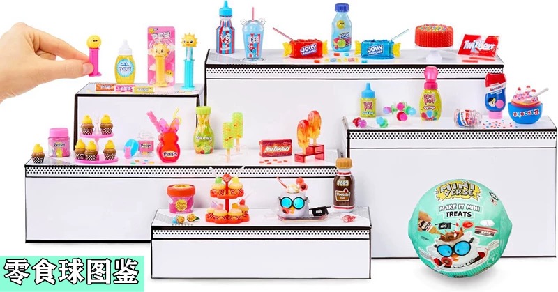 MGA Miniverse Mini Blind Ball  - Kids Toys Play ulasan dan harga