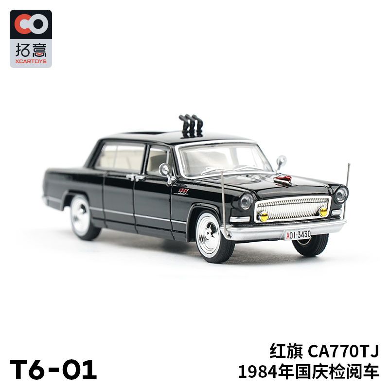 XCARTOYS New Arrival  Children - Kids Toys Reviews ulasan dan harga