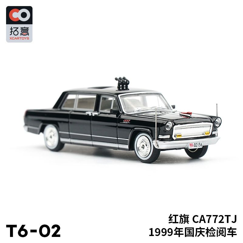 XCARTOYS New Arrival  Children - Kids Toys Reviews ulasan dan harga
